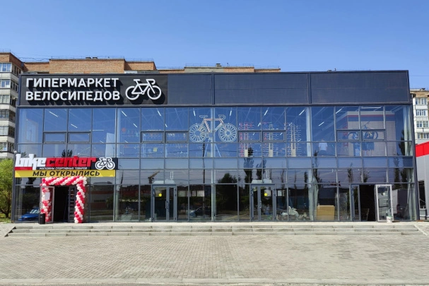 Байк Центр в г. Волгодонск