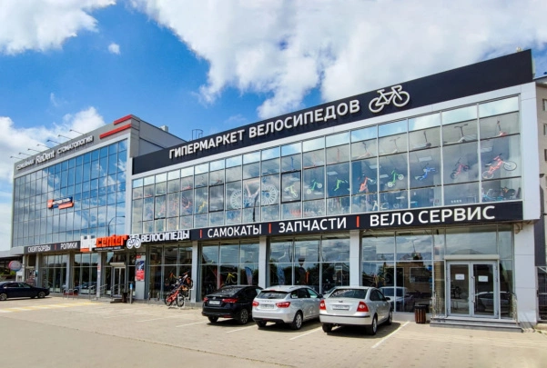 Байк Центр в г. Краснодар